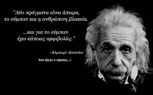 Δισ. ευρώ στους Τούρκους για λαθρεμπόριο μαύρης σαρκός! ... Νόμπελ  ηλιθιότητας στους Ελληνες‏! Πλήρωνε μ@λ@κ@ Έλληνα!!!