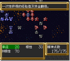 sr3_v1364