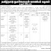 TNCSC Cuddalore Recruitment 2022 - 373 Posts