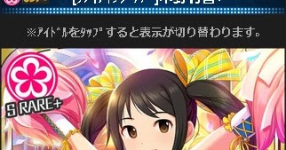 モバマス遅報 ファイティングガール 中野有香 モバマス遅報 ファイティングガール 中野有香
