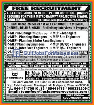 Free job Recruitment for KSA