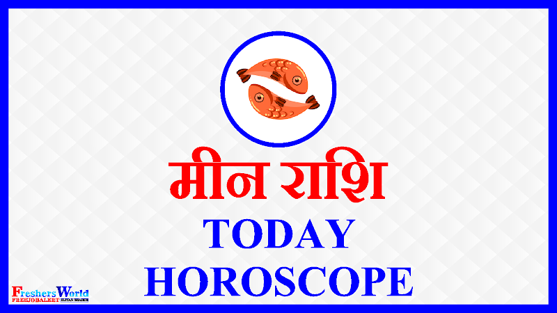 मीन राशिफल - 15 May 2022 Aaj Ka Rashifal - Pisces Today Horoscope