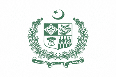 Ministry of Religious Affairs Jobs in 2023