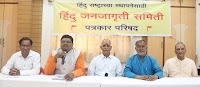  तात्काळ गुन्हे दाखल करा, नाहीतर अवमान याचिका दाखल करणार