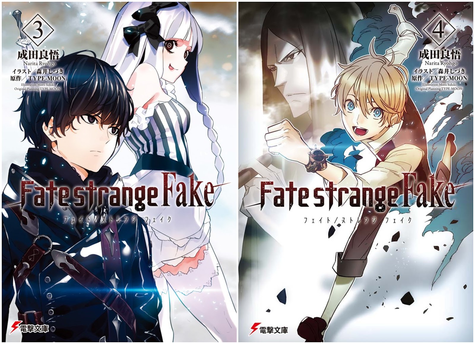 Fate/strange Fake' é agendado para o 3º trimestre de 2023