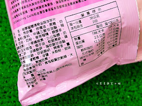 7 樂事洋芋片 蜜糖瑪奇朵、濃情太妃糖 Lay's 樂事