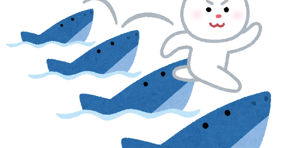 因幡の白兎のイラスト サメ かわいいフリー素材集 いらすとや