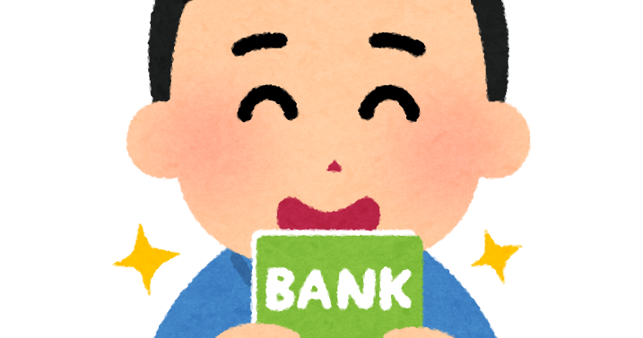 通帳を見て喜ぶ人のイラスト 男性 かわいいフリー素材集 いらすとや 通帳を見て喜ぶ人のイラスト 男性 かわいいフリー素材集 いらすとや