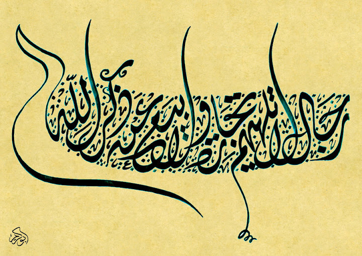 14 40+ Beautiful Arabic Typography And Calligraphy