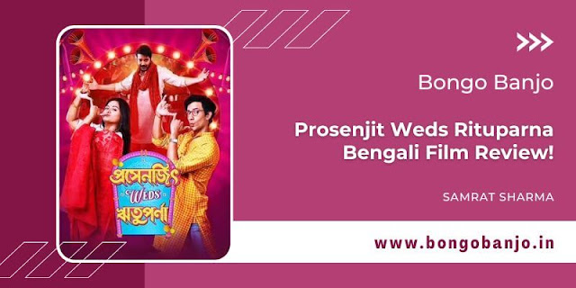 Prosenjit Weds Rituparna Bengali Film Review