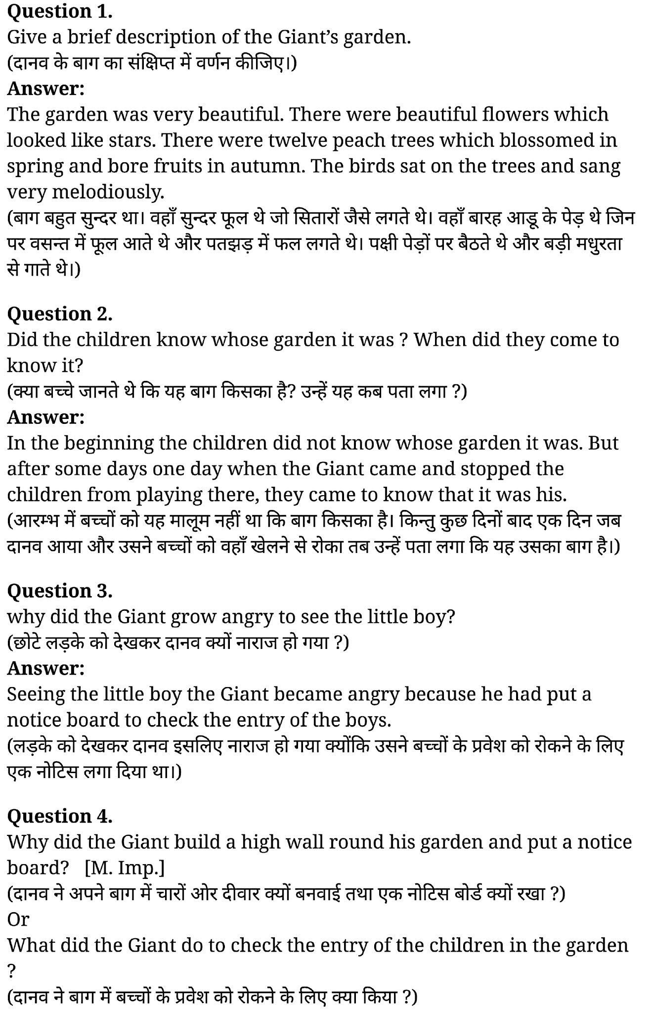 कक्षा 11 अंग्रेज़ी Short Stories अध्याय 4  के नोट्स हिंदी में एनसीईआरटी समाधान,   class 11 english Short Stories chapter 1,  class 11 english Short Stories chapter 4 ncert solutions in hindi,  class 11 english Short Stories chapter 4 notes in hindi,  class 11 english Short Stories chapter 4 question answer,  class 11 english Short Stories chapter 4 notes,  11   class Short Stories chapter 4 Short Stories chapter 4 in hindi,  class 11 english Short Stories chapter 4 in hindi,  class 11 english Short Stories chapter 4 important questions in hindi,  class 11 english  chapter 4 notes in hindi,  class 11 english Short Stories chapter 4 test,  class 11 english  chapter 1Short Stories chapter 4 pdf,  class 11 english Short Stories chapter 4 notes pdf,  class 11 english Short Stories chapter 4 exercise solutions,  class 11 english Short Stories chapter 1, class 11 english Short Stories chapter 4 notes study rankers,  class 11 english Short Stories chapter 4 notes,  class 11 english  chapter 4 notes,   Short Stories chapter 4  class 11  notes pdf,  Short Stories chapter 4 class 11  notes 2021 ncert,   Short Stories chapter 4 class 11 pdf,    Short Stories chapter 4  book,     Short Stories chapter 4 quiz class 11  ,       11  th Short Stories chapter 4    book up board,       up board 11  th Short Stories chapter 4 notes,  कक्षा 11 अंग्रेज़ी Short Stories अध्याय 4 , कक्षा 11 अंग्रेज़ी का Short Stories अध्याय 4  ncert solution in hindi, कक्षा 11 अंग्रेज़ी  के Short Stories अध्याय 4  के नोट्स हिंदी में, कक्षा 11 का अंग्रेज़ी Short Stories अध्याय 4 का प्रश्न उत्तर, कक्षा 11 अंग्रेज़ी Short Stories अध्याय 4  के नोट्स, 11 कक्षा अंग्रेज़ी Short Stories अध्याय 4   हिंदी में,कक्षा 11 अंग्रेज़ी  Short Stories अध्याय 4  हिंदी में, कक्षा 11 अंग्रेज़ी  Short Stories अध्याय 4  महत्वपूर्ण प्रश्न हिंदी में,कक्षा 11 के अंग्रेज़ी के नोट्स हिंदी में,अंग्रेज़ी  कक्षा 11 नोट्स pdf,  अंग्रेज़ी  कक्षा 11 नोट्स 2021 ncert,  अंग्रेज़ी  कक्षा 11 pdf,  अंग्रेज़ी  पुस्तक,  अंग्रेज़ी की बुक,  अंग्रेज़ी  प्रश्नोत्तरी class 11  , 11   वीं अंग्रेज़ी  पुस्तक up board,  बिहार बोर्ड 11  पुस्तक वीं अंग्रेज़ी नोट्स,    11th Prose chapter 1   book in hindi, 11  th Prose chapter 1 notes in hindi, cbse books for class 11  , cbse books in hindi, cbse ncert books, class 11   Prose chapter 1   notes in hindi,  class 11   hindi ncert solutions, Prose chapter 1 2020, Prose chapter 1  2021, Prose chapter 1   2022, Prose chapter 1  book class 11  , Prose chapter 1 book in hindi, Prose chapter 1  class 11   in hindi, Prose chapter 1   notes for class 11   up board in hindi, ncert all books, ncert app in hindi, ncert book solution, ncert books class 10, ncert books class 11  , ncert books for class 7, ncert books for upsc in hindi, ncert books in hindi class 10, ncert books in hindi for class 11 Prose chapter 1  , ncert books in hindi for class 6, ncert books in hindi pdf, ncert class 11 hindi book, ncert english book, ncert Prose chapter 1  book in hindi, ncert Prose chapter 1  books in hindi pdf, ncert Prose chapter 1 class 11 ,  ncert in hindi,  old ncert books in hindi, online ncert books in hindi,  up board 11  th, up board 11  th syllabus, up board class 10 hindi book, up board class 11   books, up board class 11   new syllabus, up board intermediate Prose chapter 1  syllabus, up board intermediate syllabus 2021, Up board Master 2021, up board model paper 2021, up board model paper all subject, up board new syllabus of class 11  th Prose chapter 1 ,   11 वीं अंग्रेज़ी पुस्तक हिंदी में, 11  वीं अंग्रेज़ी  नोट्स हिंदी में, कक्षा 11   के लिए सीबीएससी पुस्तकें, कक्षा 11   अंग्रेज़ी नोट्स हिंदी में, कक्षा 11   हिंदी एनसीईआरटी समाधान,  अंग्रेज़ी  बुक इन हिंदी, अंग्रेज़ी क्लास 11   हिंदी में,  एनसीईआरटी अंग्रेज़ी की किताब हिंदी में,  बोर्ड 11 वीं तक, 11 वीं तक की पाठ्यक्रम, बोर्ड कक्षा 10 की हिंदी पुस्तक , बोर्ड की कक्षा 11   की किताबें, बोर्ड की कक्षा 11 की नई पाठ्यक्रम, बोर्ड अंग्रेज़ी 2020, यूपी   बोर्ड अंग्रेज़ी  2021, यूपी  बोर्ड अंग्रेज़ी 2022, यूपी  बोर्ड अंग्रेज़ी    2023, यूपी  बोर्ड इंटरमीडिएट अंग्रेज़ी सिलेबस, यूपी  बोर्ड इंटरमीडिएट सिलेबस 2021, यूपी  बोर्ड मास्टर 2021, यूपी  बोर्ड मॉडल पेपर 2021, यूपी  मॉडल पेपर सभी विषय, यूपी  बोर्ड न्यू क्लास का सिलेबस  11   वीं अंग्रेज़ी, अप बोर्ड पेपर 2021, यूपी बोर्ड सिलेबस 2021, यूपी बोर्ड सिलेबस 2022,