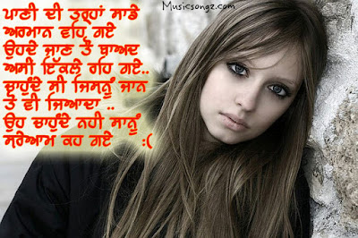 Letest hd sad Shayari   lonely Wallpaper | sad girls Shayari   Desktop Backgrounds | Hot and cute sad girls Shayari   best pictures | romantic sad girls Shayari  hd wallpaper,image ,photos | Alone sad girls Shayari   hd wallpaper | best  sad girls Shayari in rain desktop wallpapers | Beautiful Sad girls  Shayari  Pictures Full HD | Sad girls hd wallpaper | Sad girls Shayari  hd Wallpapers |  Sad girls love HD Wallpapers | Sad girls HD Image | Sad girls Shyaari  love wallpapers | Dard Shayari 