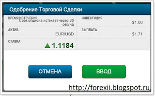 RoboOption, брокера, RoboForex, получить 30$, Как заработать в интернете сегодня, 30$ на РЕАЛЬНЫЙ счёт, Без обязательств, Прямо сегодня,  без вложений