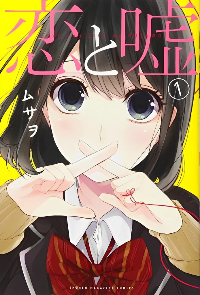 Kareshi Toki Doki Kanojo é o novo mangá de romance da autora de Koi to Uso