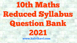 10th Maths Reduced Syllabus Question Bank - Pdf Download