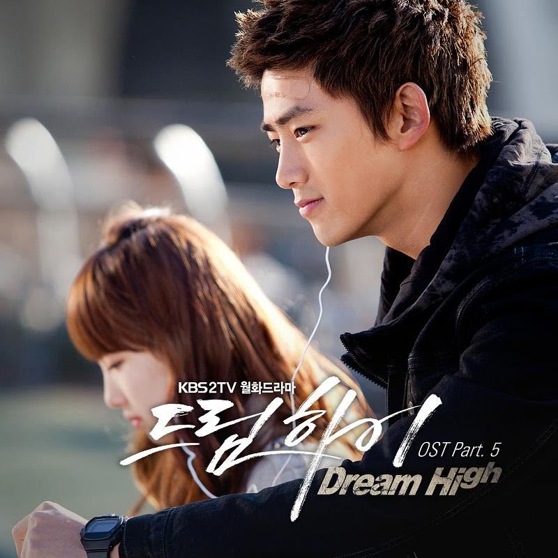 Park Jin Young   Don't you forget(If) Dream High OST