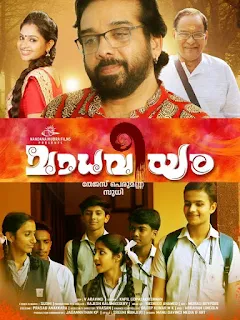 madhaveeyam malayalam movie, madhaveeyam full movie, madhaveeyam full movie download, mallurelease