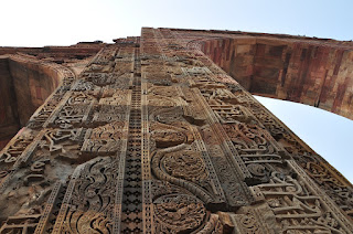 qutub minar writings