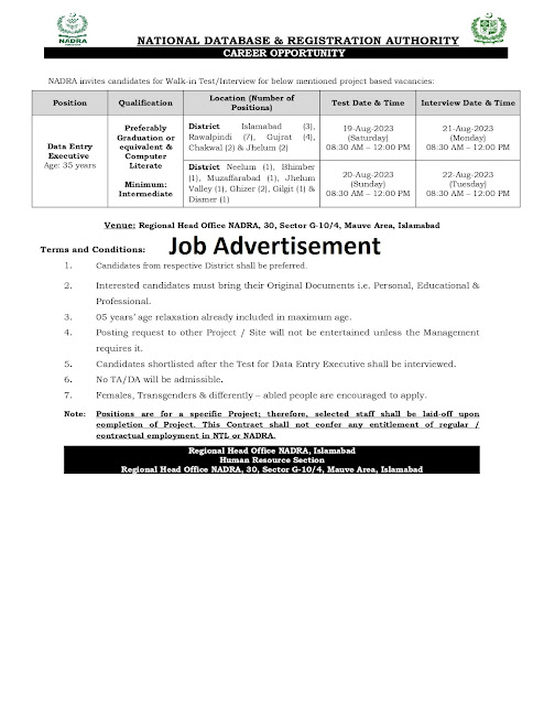 National Database & Registration Authority ( NADRA ) Jobs 2023- Latest jobs in Pakistan