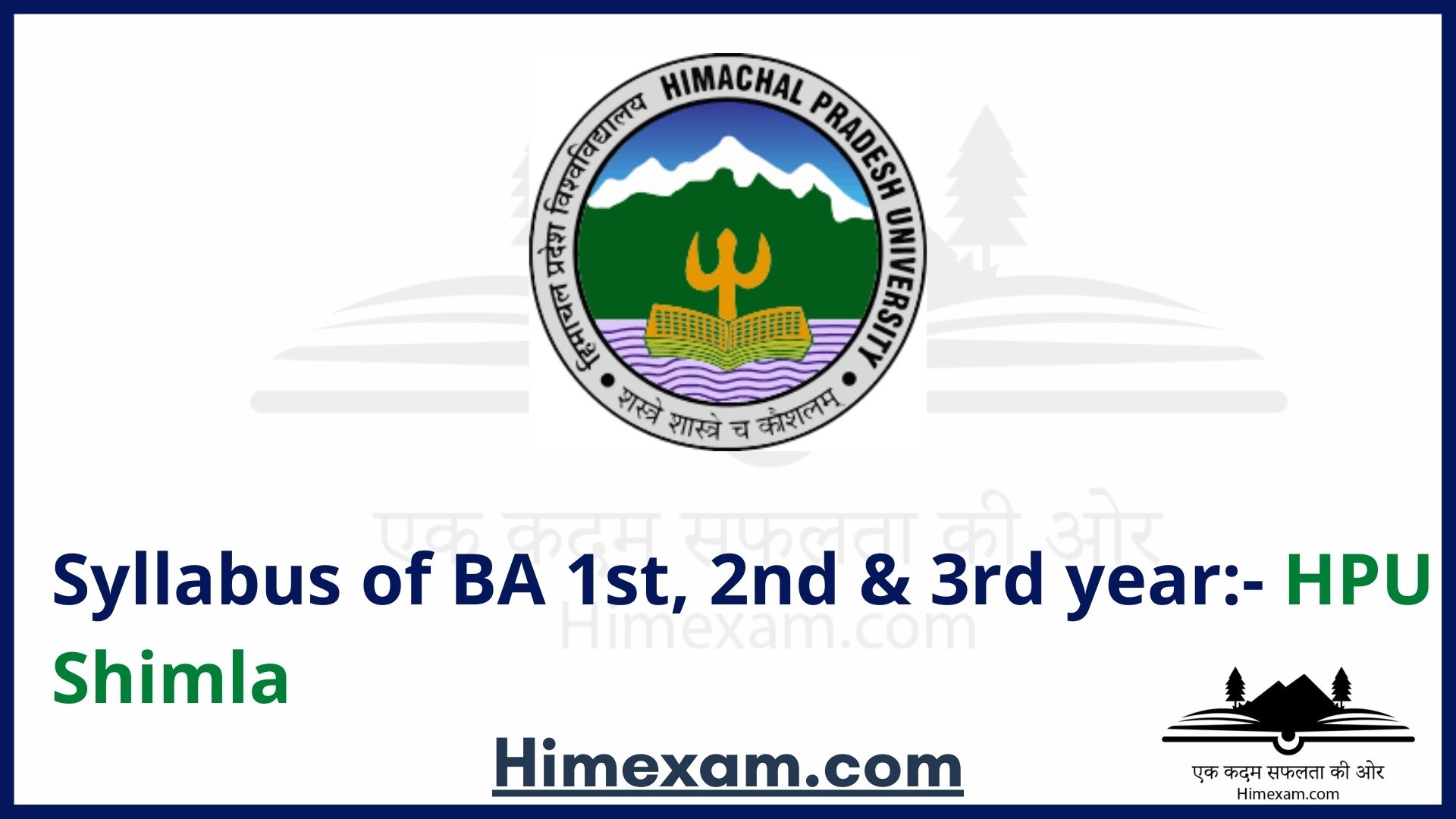 Syllabus of BA 1st, 2nd & 3rd year:- HPU Shimla