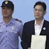 Νότια Κορέα: Στη φυλακή ο αντιπρόεδρος της Samsung για δωροδοκία