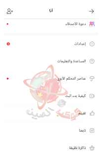 "كوكب الصين""لايكى""شرح تطبيق لايكي likee ""استخدام تطبيق لايكي لايكى likee""تطبيق لايكى""تطبيق لايكى حنين حسام""تحميل تطبيق لوكي""تطبيق لايكي للاندرويد""تنزيل تطبيق لايكي للاندرويد""تطبيق لايكي تنزيل""تطبيق لايكي للاندرويد""تطبيق لايكي لايت""تنزيل تطبيق لايكي للاندرويد""تطبيق لايكي تنزيل""تطبيق لايكي للكمبيوتر""تطبيق لايكي لايت""تطبيق لايكي للاندرويد""تحميل تطبيق لايكي للكمبيوتر""ike تنزيل""liker""likee live""like app""like apk mod""likee application""like apkpure""likee arabia""likee apk pure""liker apk download""like apk mod""likee application""likee likee""line lite apk""likee login""like logo "likee lite apkpure "likee mod"