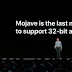 macOS Mojave werkt nog steeds met 32-bit apps 