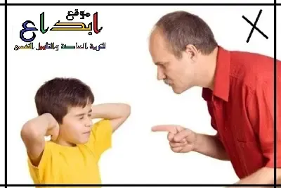 طفلى عنيد،علاج العند