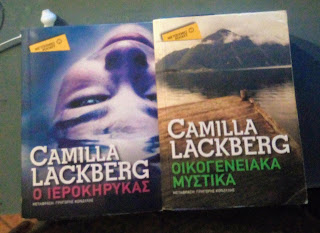 Βιβλία Cammilla Lackberg - Αστυνομική λογοτεχνία
