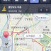 Daum maps韓國街景地圖app