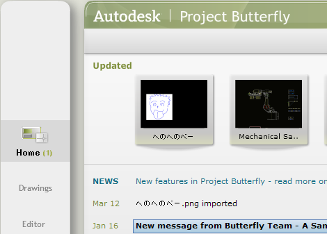 projectbutterfly23