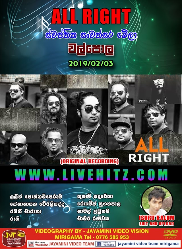 ALL RIGHT LIVE IN WALPOLA 2019-02-03