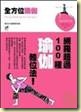 clip_image004[9]