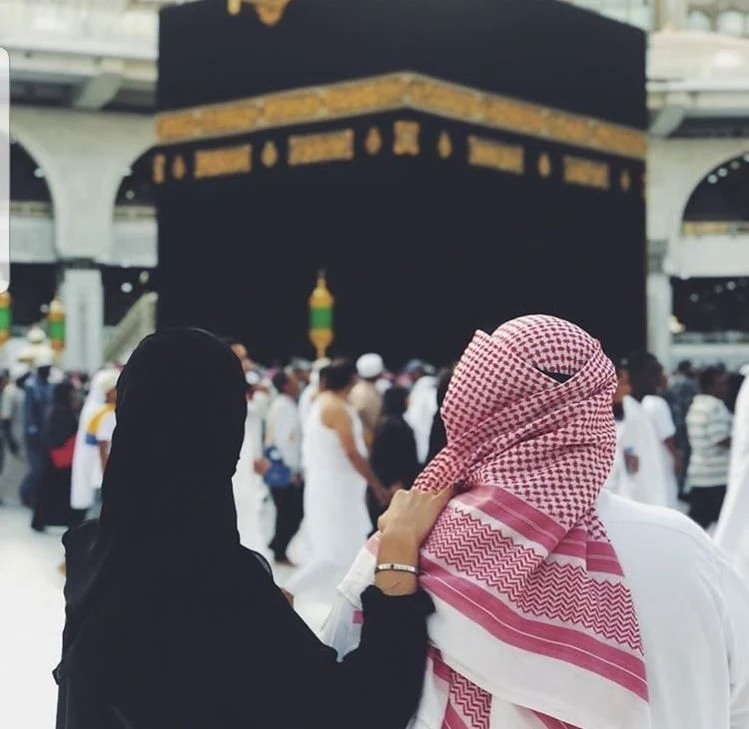 Muslim couple Pic in Makkah- ইসলামিক কাপল স্ট্যাটাস - ইসলামিক কাপল পিকচার - Islamic Couple Pictures - NeotericIT.com
