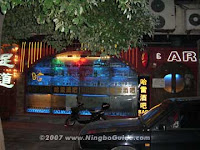 Ningbo Nightlife