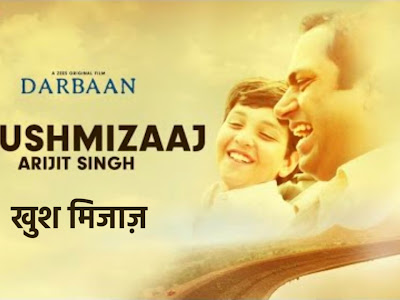 Khush Mizaaj Lyrics In Hindi - Arijit Singh | Darbaan