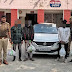 गाजीपुर पुलिस को मिली बड़ी कामयाबी, 4 अंतरराज्यीय तस्कर गिरफ्तार, गांजा और चार पहिया वाहन बरामद