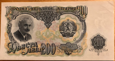 https://exileguysattic.ecrater.com/p/31378730/vintage-bulgaria-1951-200-lev-banknote