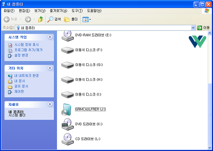 Windows7 설치 이미지 생성 완료