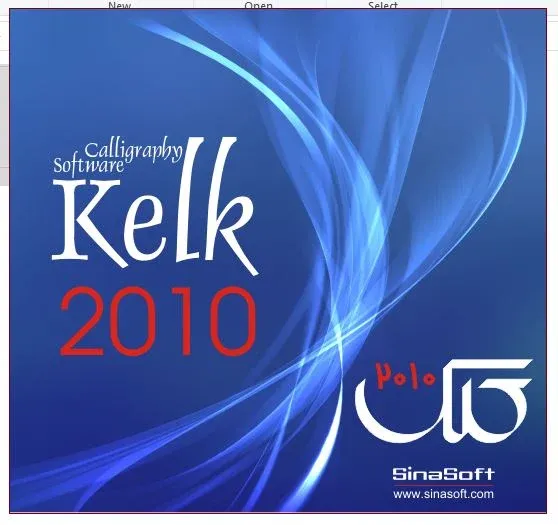 تحميل برنامج kelk 2010