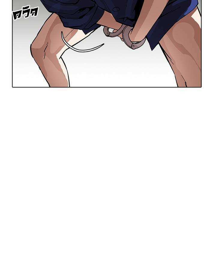 Lookism ตอนที่ 184