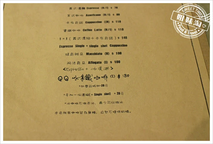 高雄神諭咖啡
