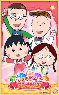 Chibi Maruko Chan Dream Stage v1.0.0 Apk