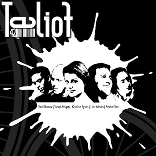 Teliof "Is It?" 2008 + "Live@Barby,TLV" 2017 Israel Prog Rock