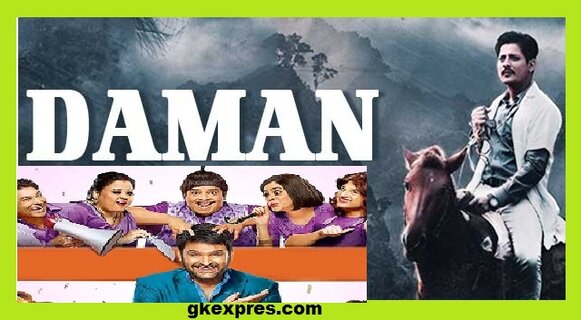 daman-movie-team-in-kapil-sharma-show