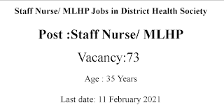 Staff Nurse Jobs District Health Society, Tiruvannamalai