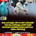 ദേലംപാടി മുസ്ലിം ലീഗ് ഓഫിസ് പരിസരത്ത് സ്ഥാപിച്ച കുടിവെള്ള പദ്ധതി സയ്യിദ് സൈനുൽ ആബിദീൻ തങ്ങൾ ഉത്ഘാടന കർമ്മം നിർവഹിച്ചു