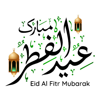 Eid Al Fitr Free Images