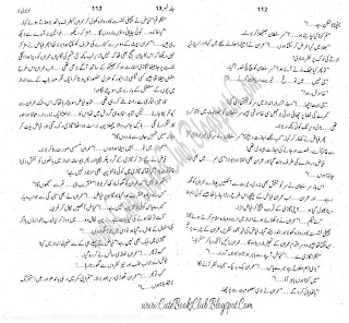 044-Lo Bo Lee La, Imran Series By Ibne Safi (Urdu Novel)