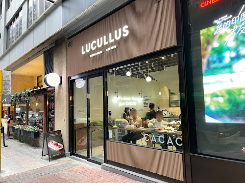 Lucullus Cacao first concept store cafe D2 Place Lai Chi Kok HK